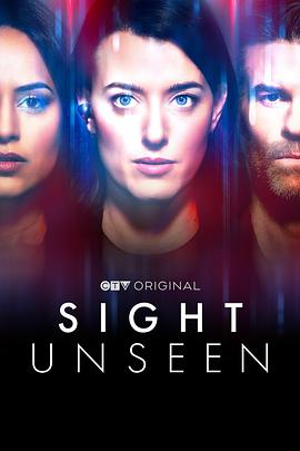 拨云见日  第一季 Sight Unseen Season 1