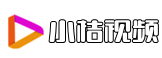 小桔视频